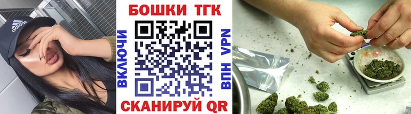 Где купить наркотики Фокино Героин  МАРИХУАНА  COCAIN  мега рабочий сайт  ГАШИШ  Мефедрон 