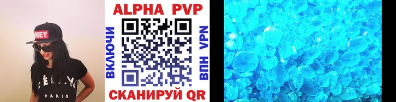 hydra ССЫЛКА  Фокино  A PVP Crystall  цена наркотик 