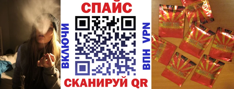 где можно купить наркотик  Фокино  БУТИРАТ оксибутират 