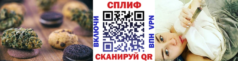 как найти закладки  Фокино  Canna-Cookies конопля 
