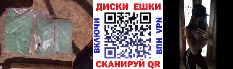 omg онион  Фокино  ЭКСТАЗИ 300 mg 