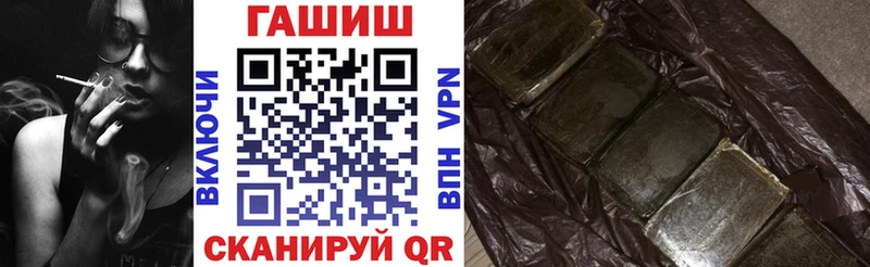 Гашиш гашик  Фокино 