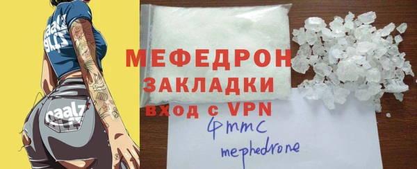 COCAINE Бронницы