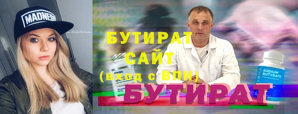 COCAINE Бронницы