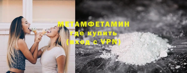 COCAINE Бронницы