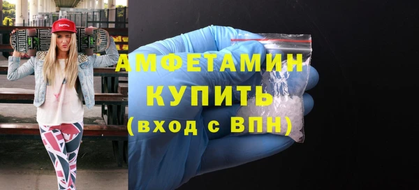 Альфа ПВП Бугульма