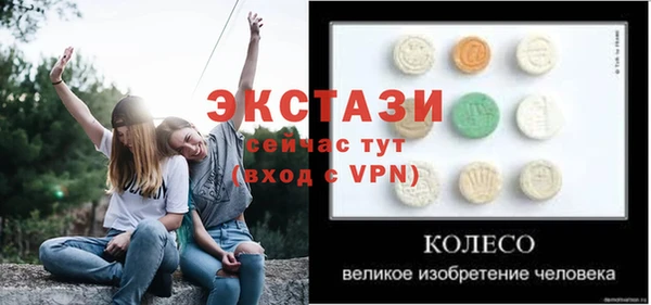 COCAINE Бронницы