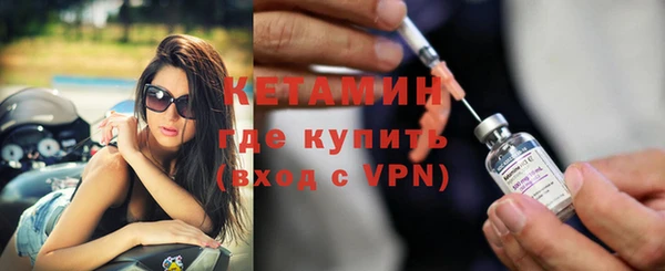 COCAINE Бронницы