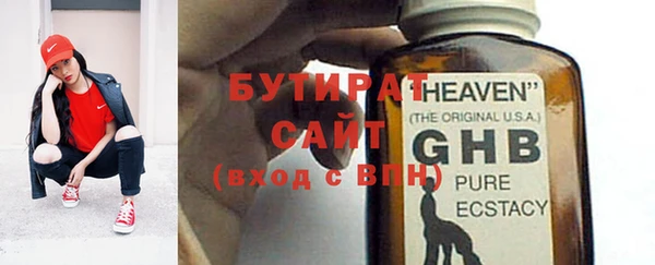 Альфа ПВП Бугульма