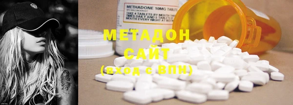 COCAINE Бронницы