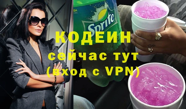 Альфа ПВП Бугульма