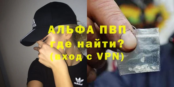 COCAINE Бронницы