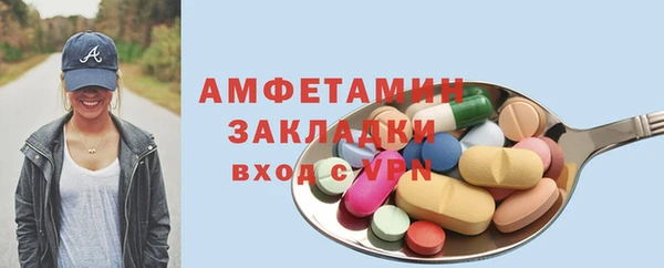 Альфа ПВП Бугульма