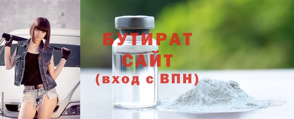 Альфа ПВП Бугульма