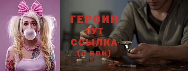 COCAINE Бронницы