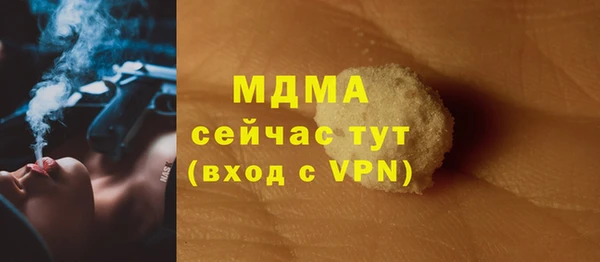 Альфа ПВП Бугульма