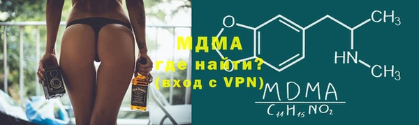 Альфа ПВП Бугульма