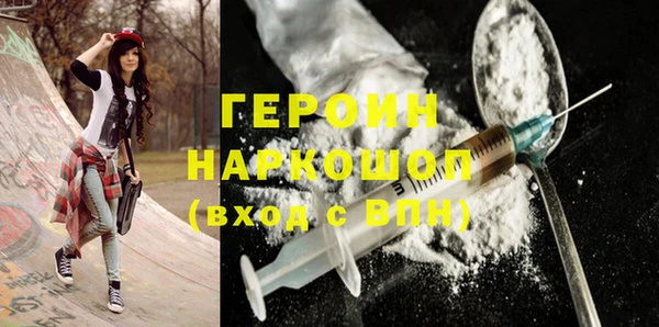 COCAINE Бронницы