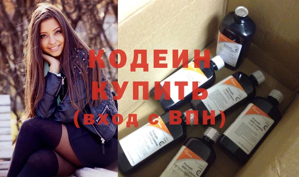 Альфа ПВП Бугульма