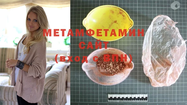 COCAINE Бронницы