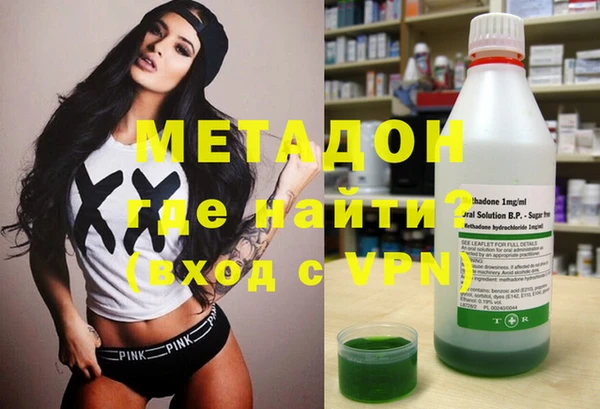 ECSTASY Бородино
