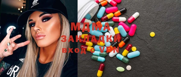 COCAINE Бронницы