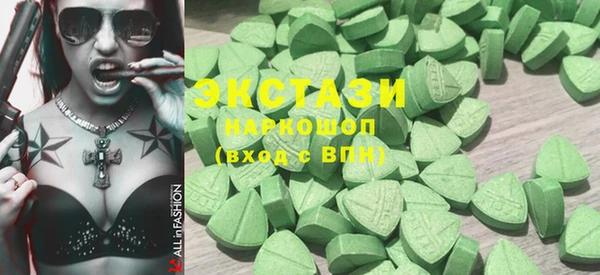 COCAINE Бронницы