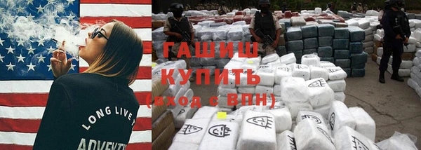 COCAINE Бронницы