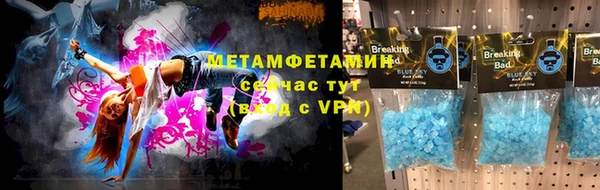 ECSTASY Бородино