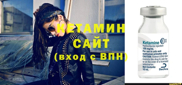 COCAINE Бронницы