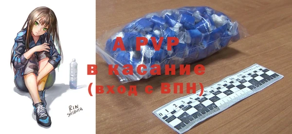 COCAINE Бронницы
