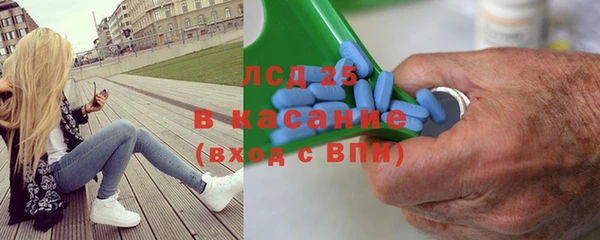Альфа ПВП Бугульма