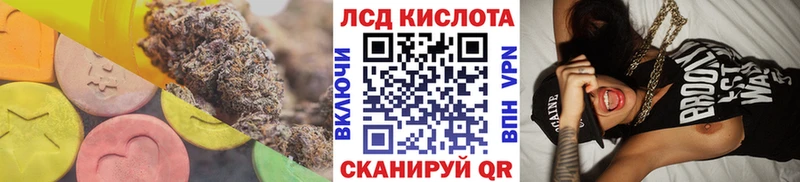 Лсд 25 экстази кислота  shop Telegram  Фокино  магазин   