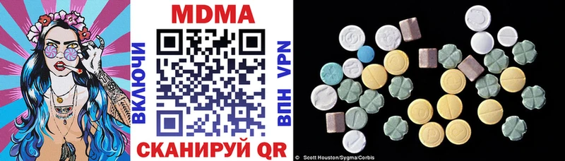 МДМА crystal  blacksprut маркетплейс  Фокино 