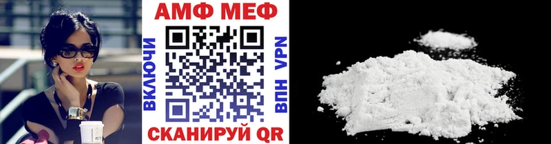 площадка наркотические препараты  Фокино  МЕТАМФЕТАМИН пудра  где найти наркотики 