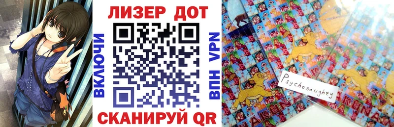 цена наркотик Фокино Марки 25I-NBOMe 1,8мг