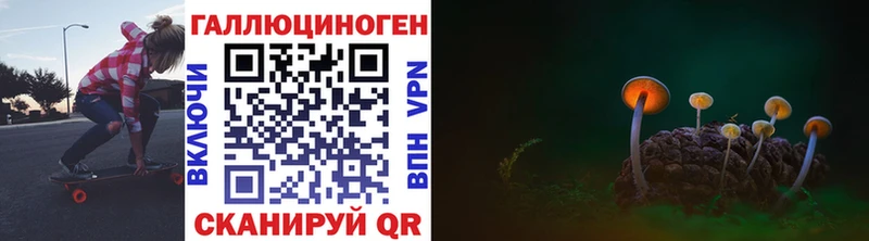 Галлюциногенные грибы GOLDEN TEACHER  Фокино 