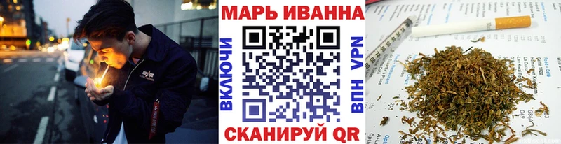 KRAKEN   как найти закладки  Фокино  МАРИХУАНА индика 